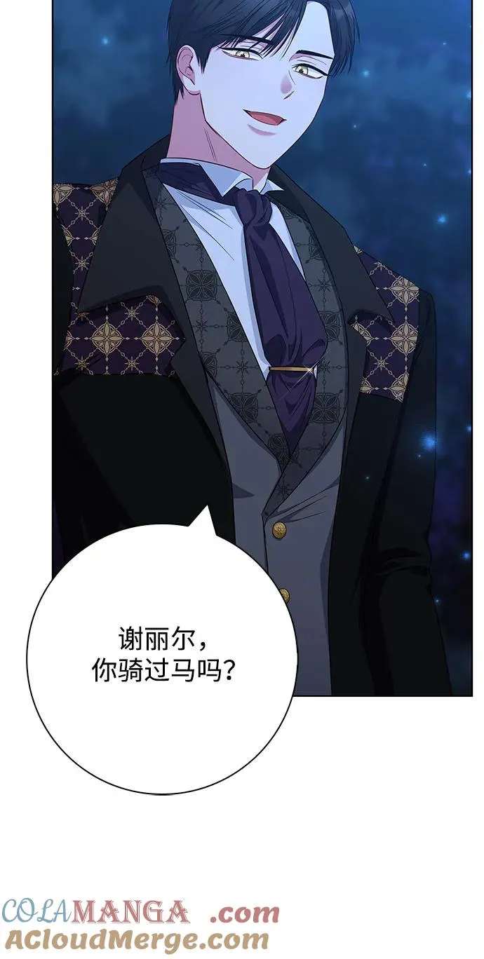 第48话 第37页