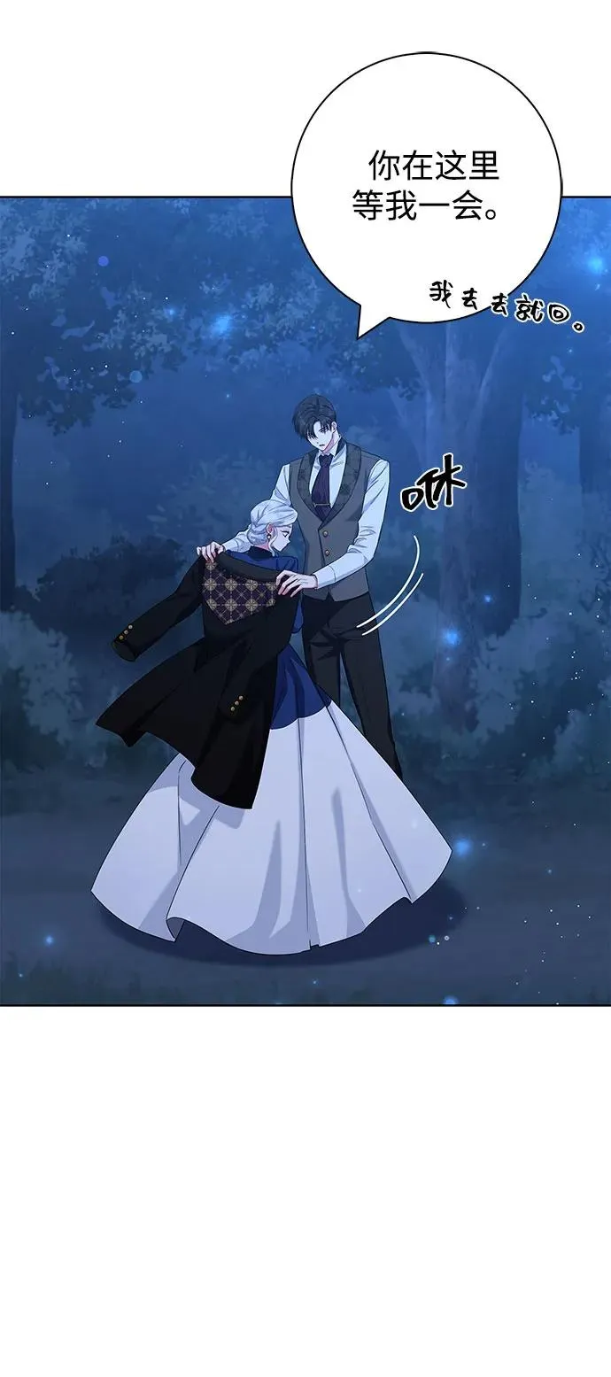 第48话 第39页