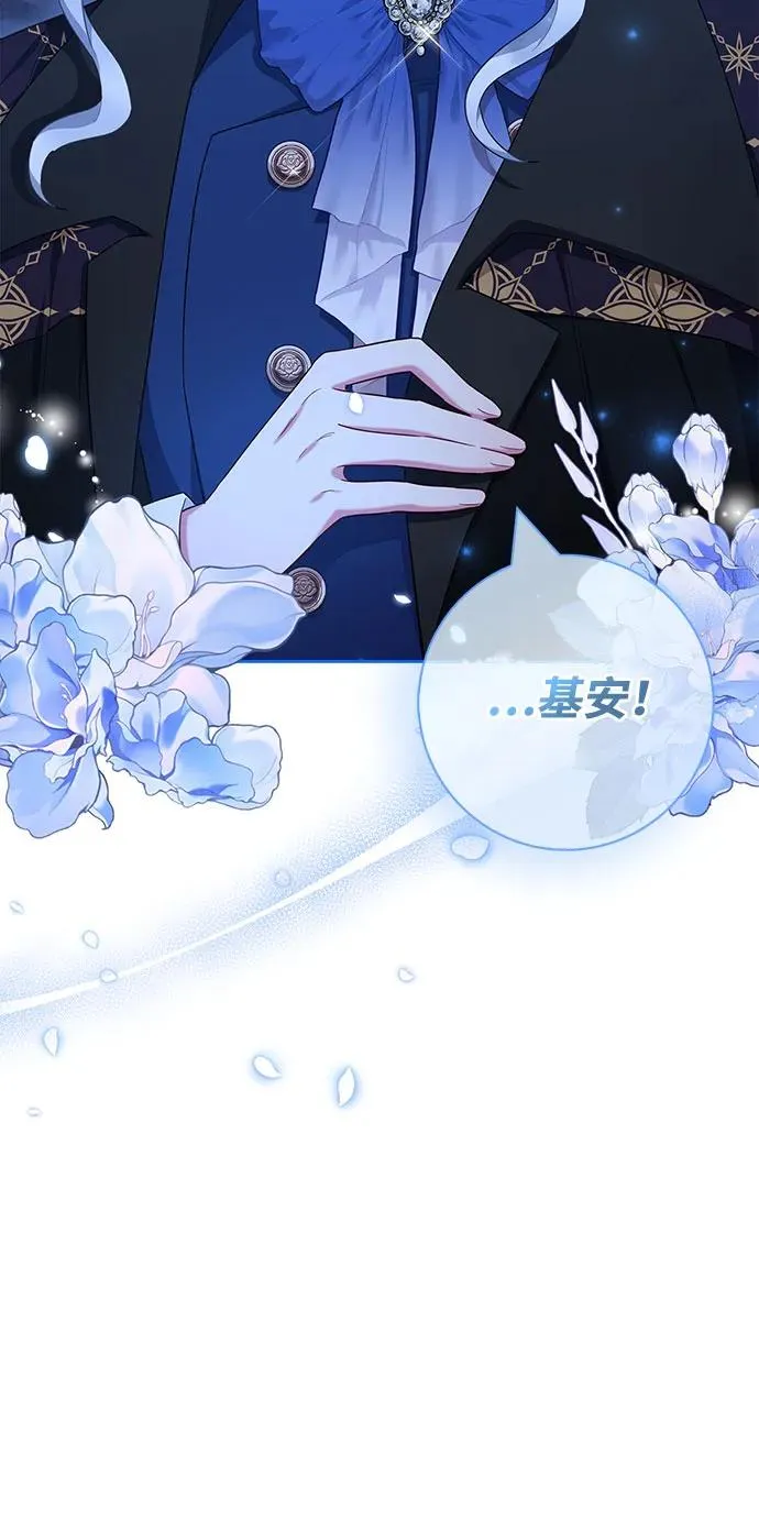 第48话 第42页