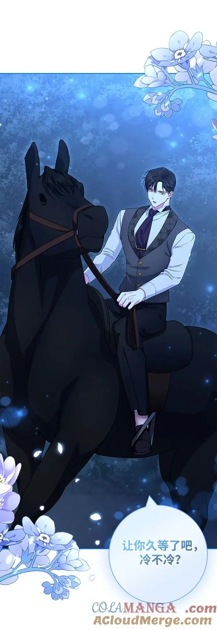 第48话 第43页