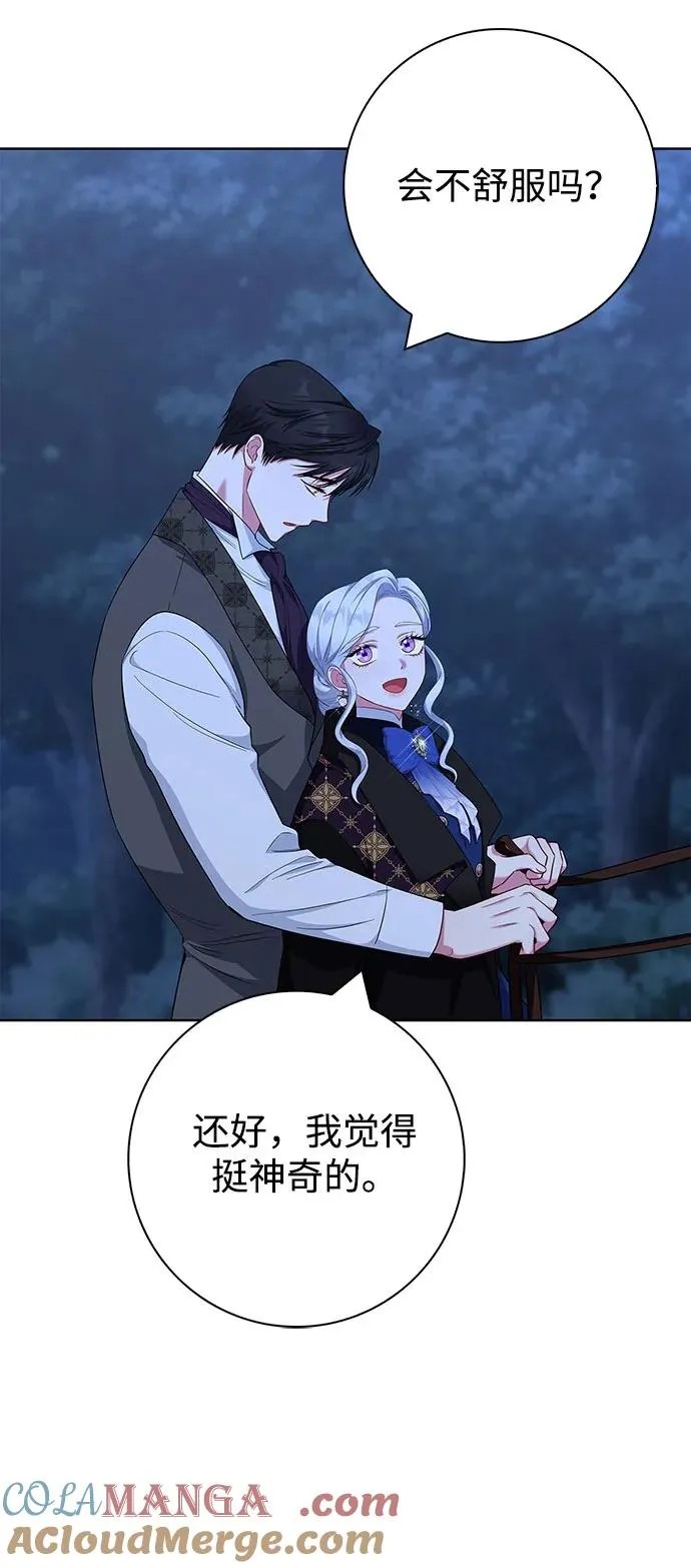 第48话 第49页