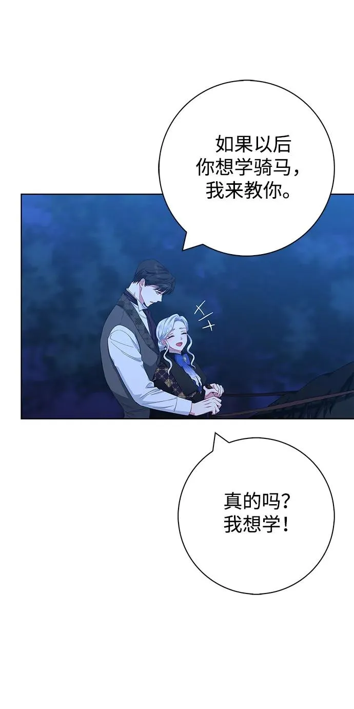 第48话 第53页