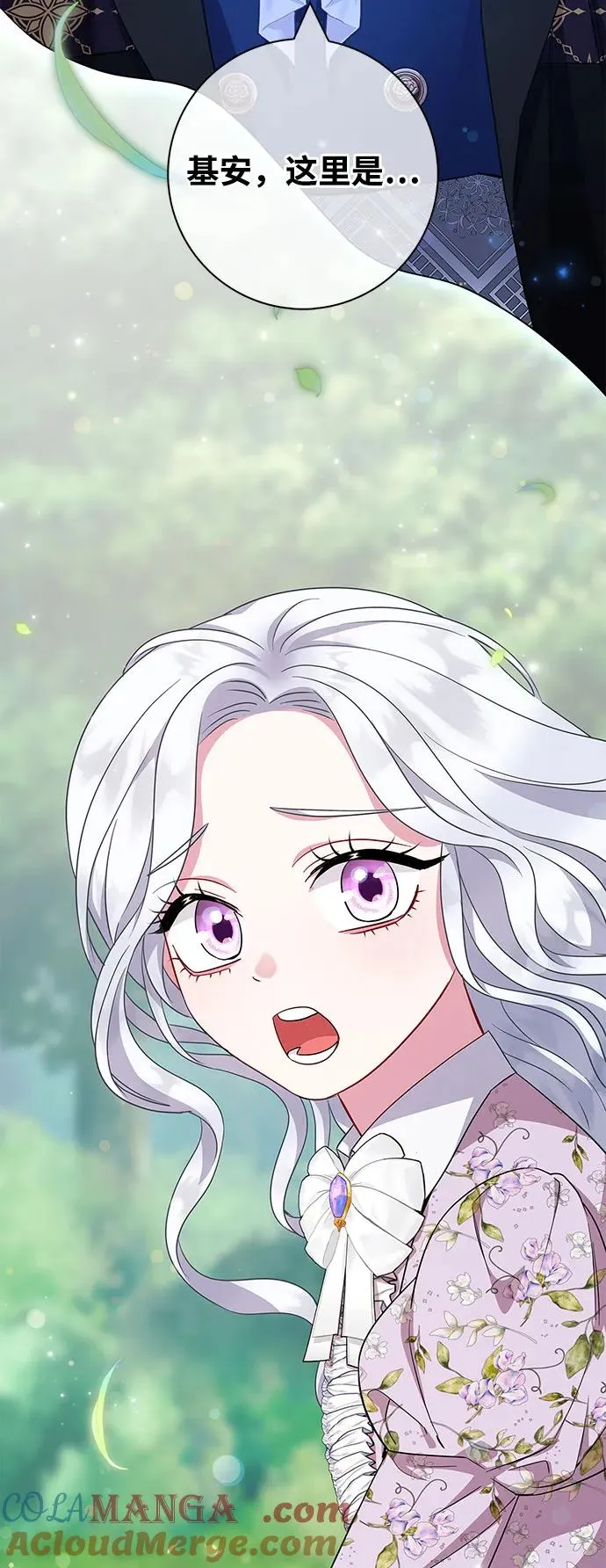 第48话 第58页
