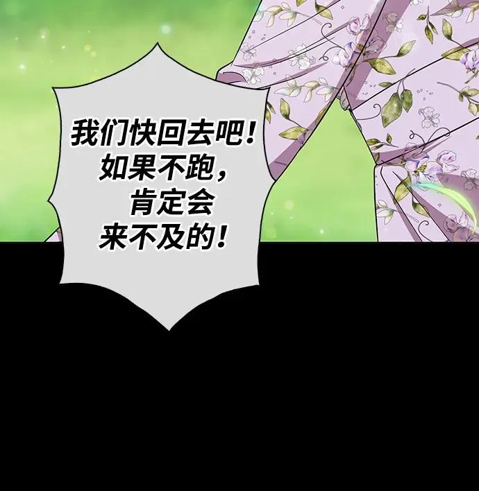 第48话 第59页