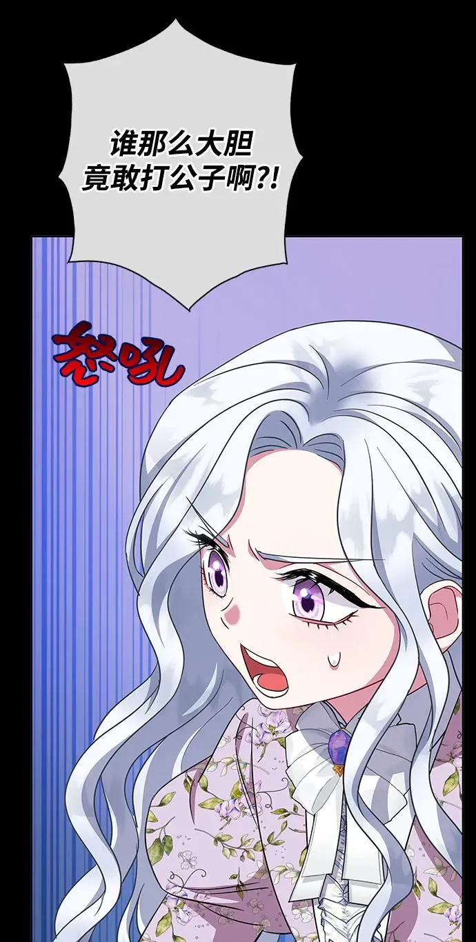 第48话 第65页