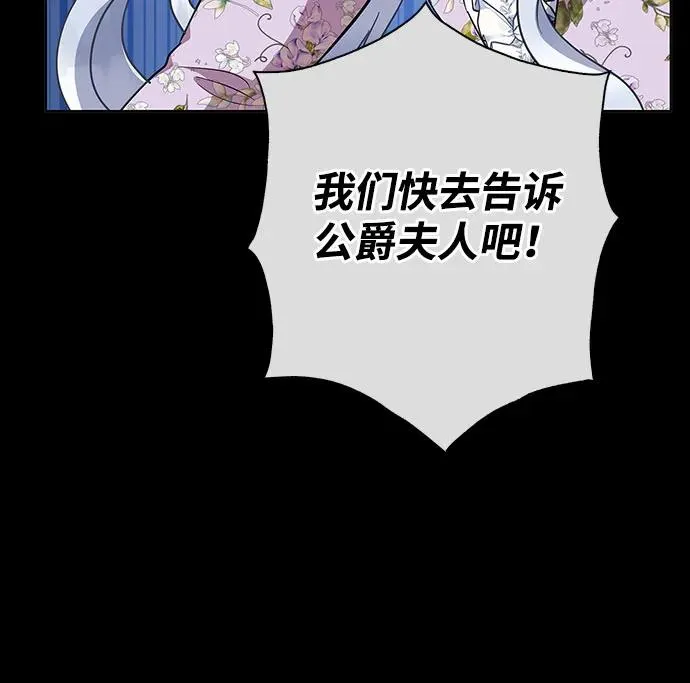 第48话 第66页