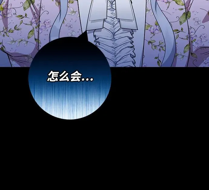 第48话 第69页