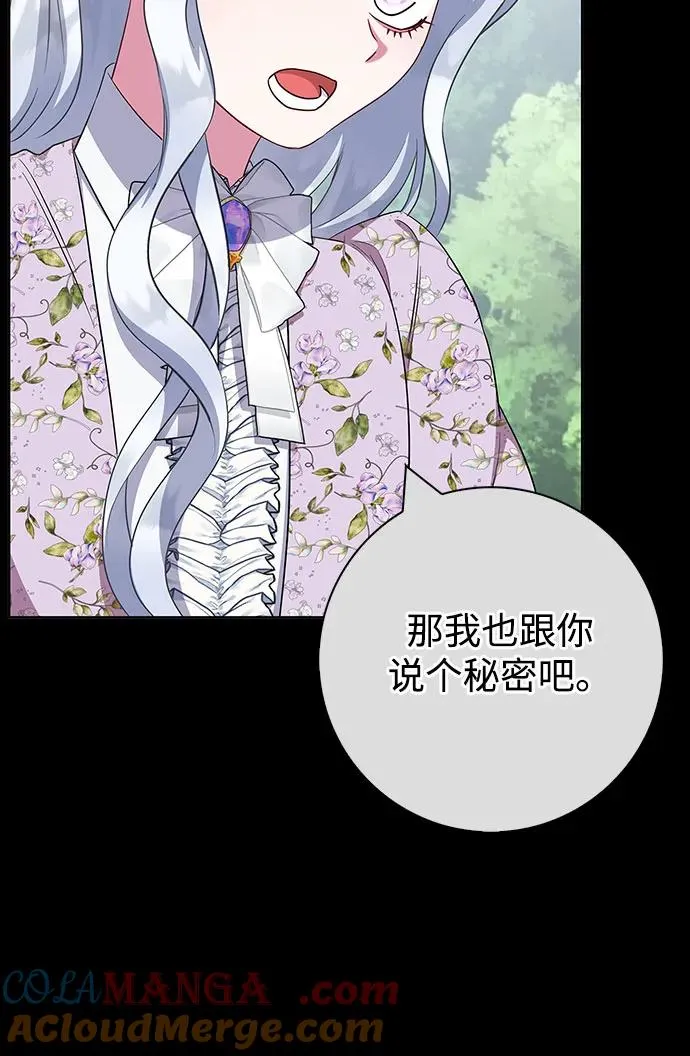 第48话 第73页