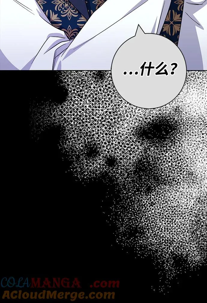 第48话 第76页