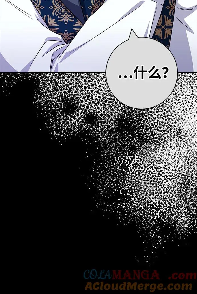 第49话 第4页
