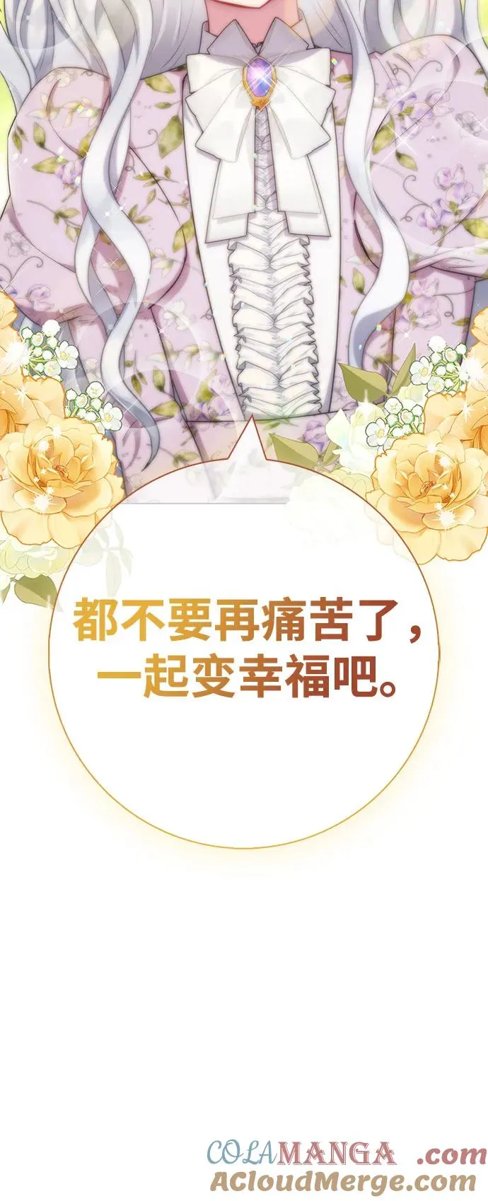 第49话 第7页