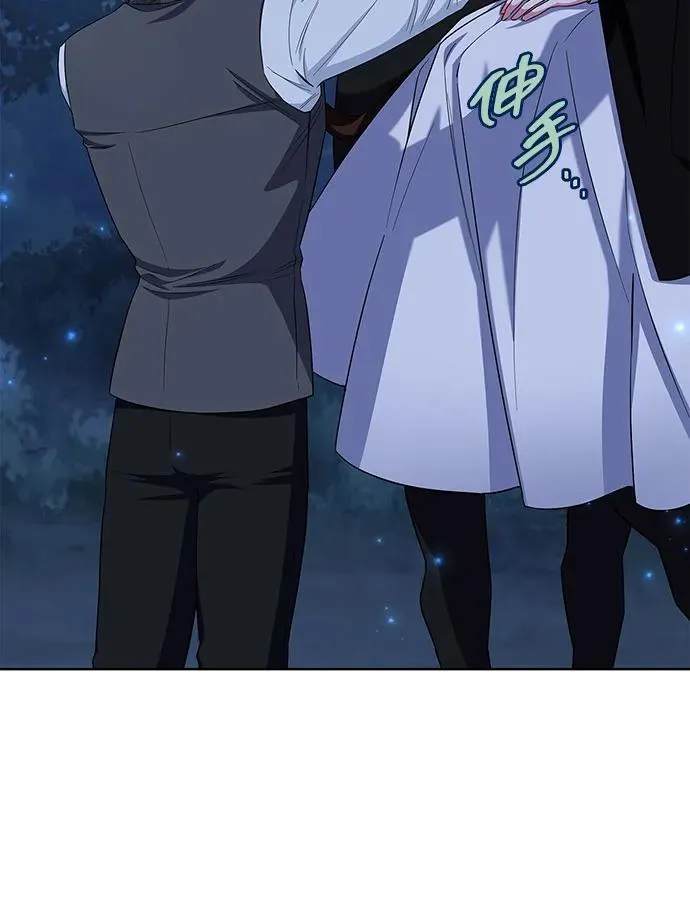 第49话 第11页