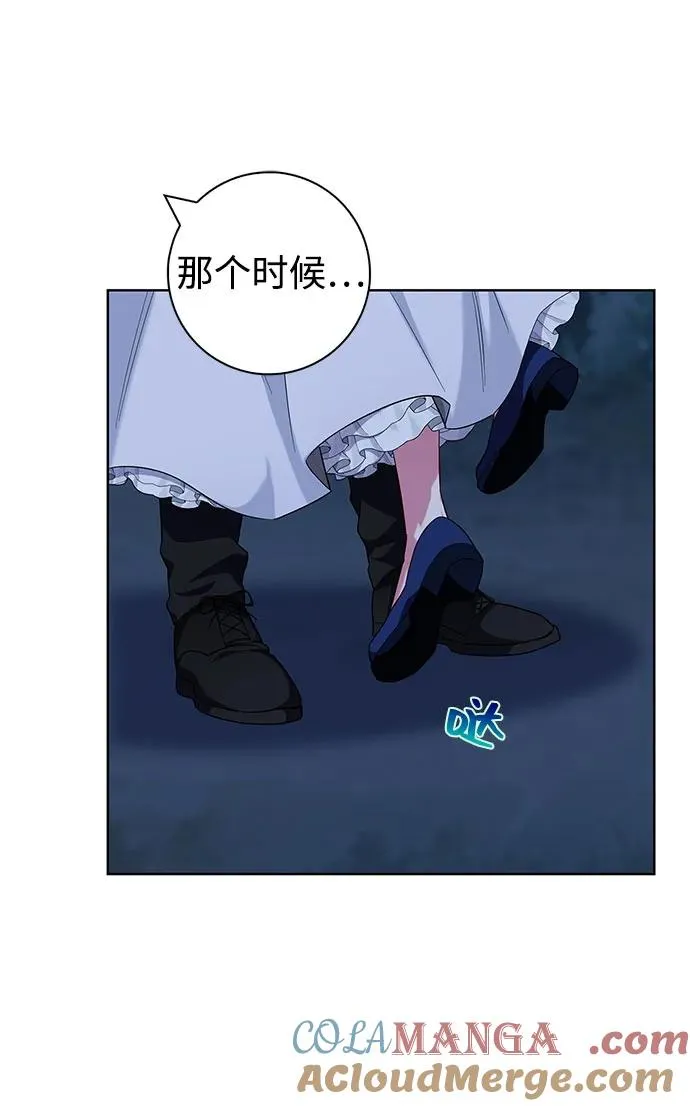 第49话 第13页