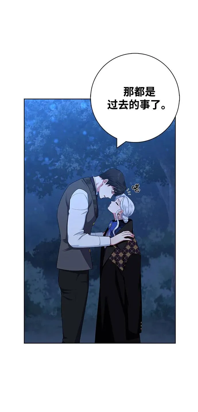 第49话 第20页
