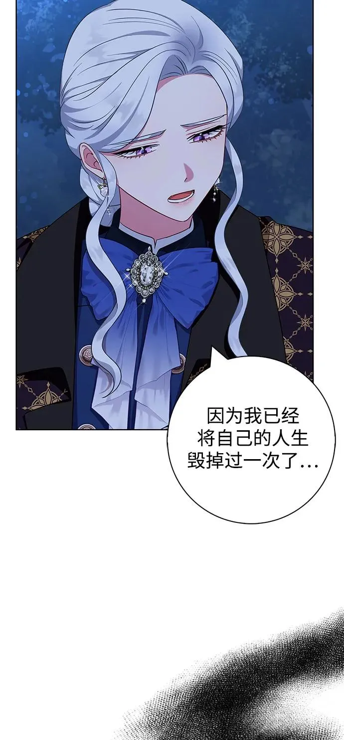 第49话 第24页