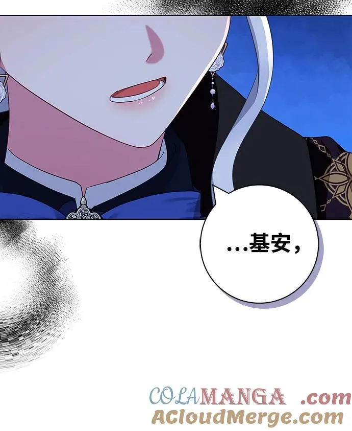 第49话 第25页