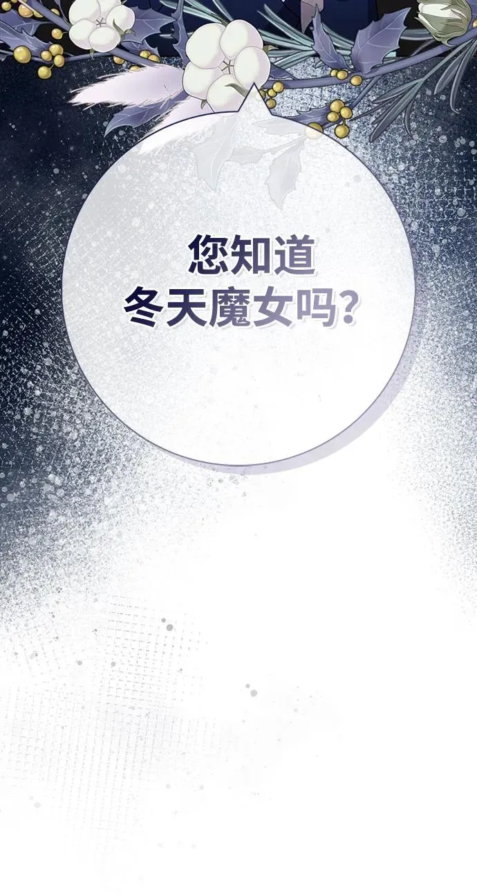 第49话 第27页