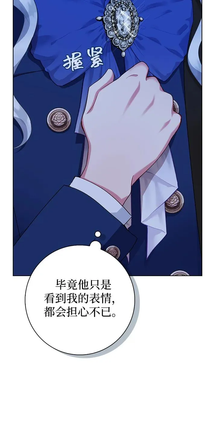 第49话 第30页