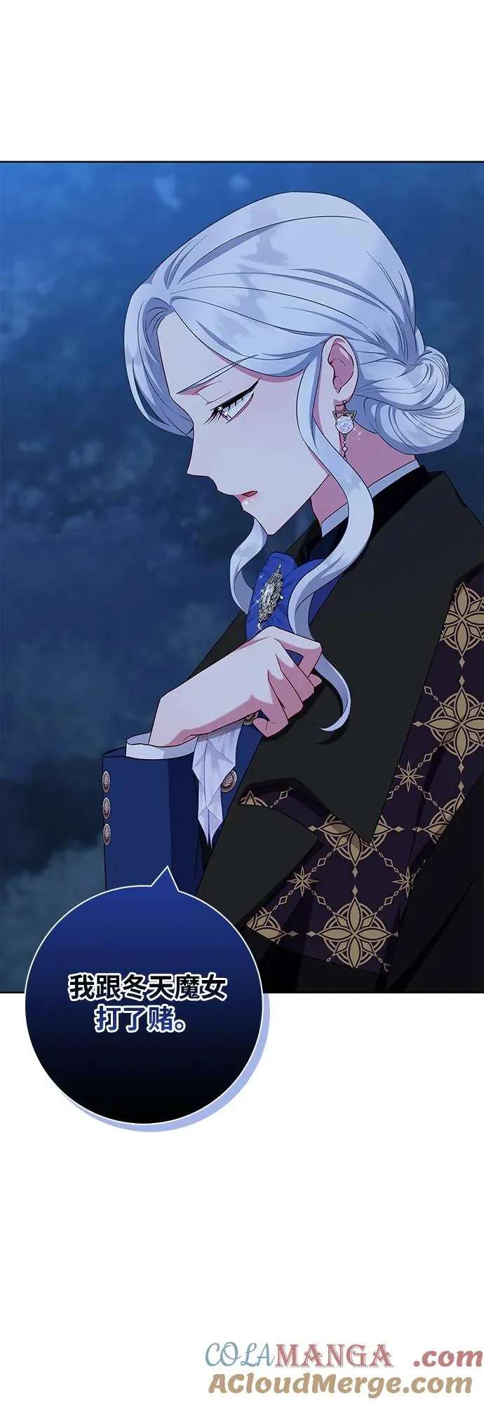 第49话 第31页