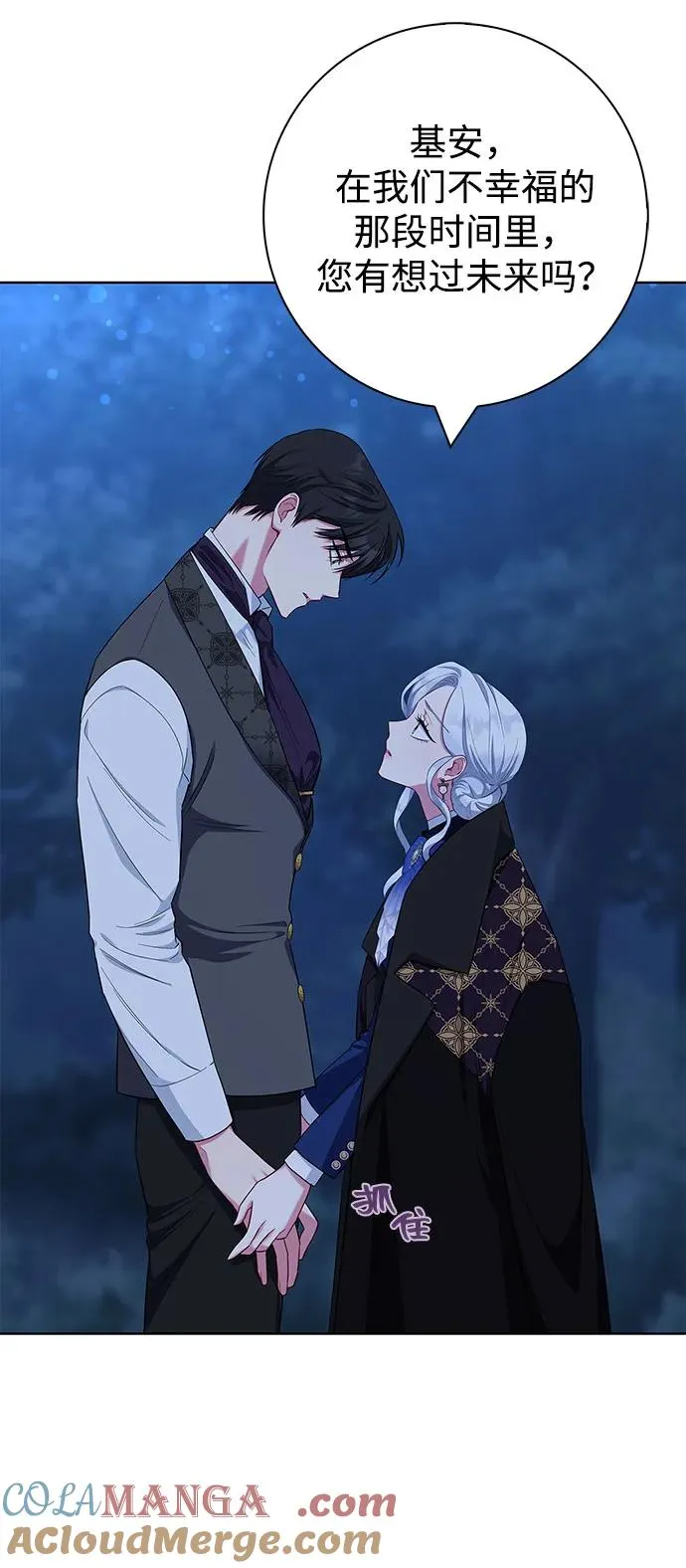 第49话 第34页