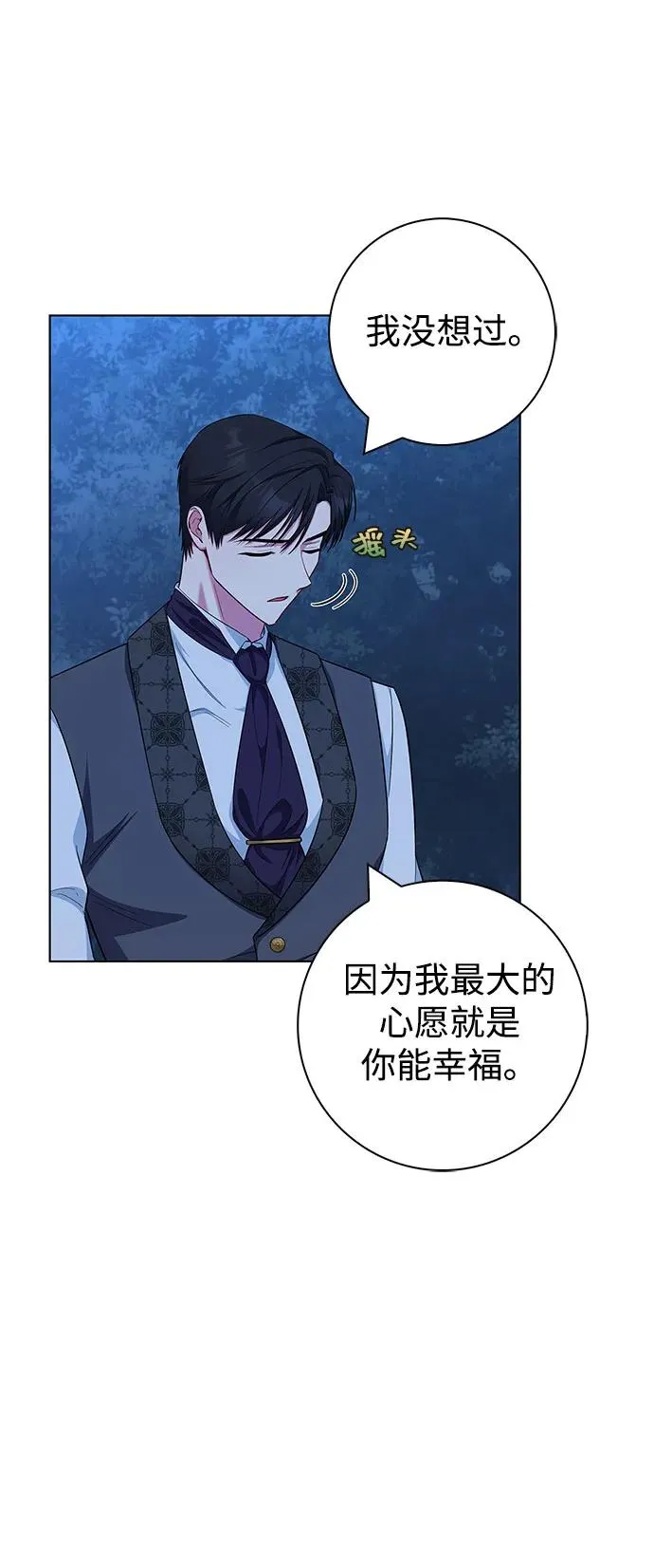 第49话 第35页