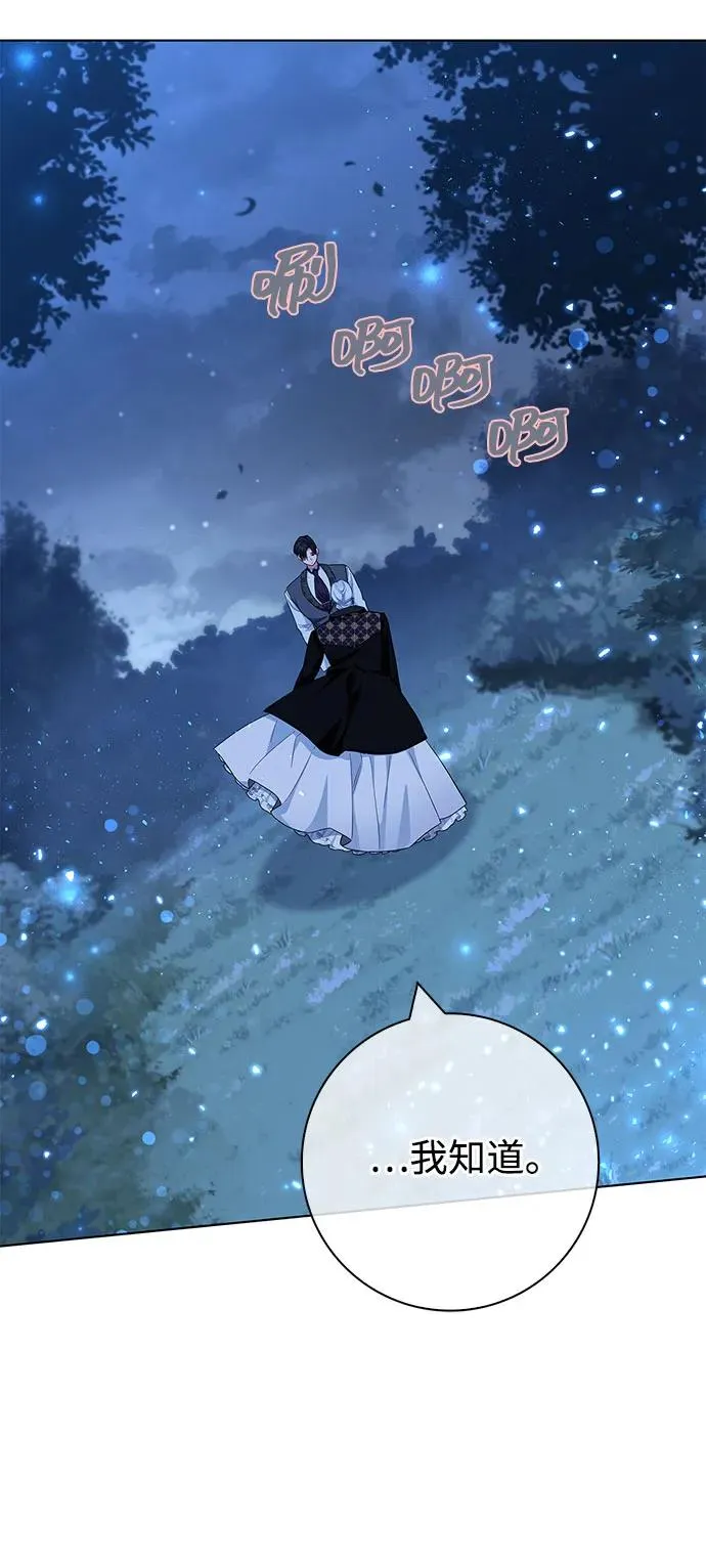 第49话 第36页