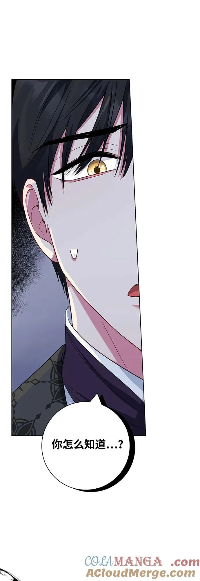 第49话 第37页