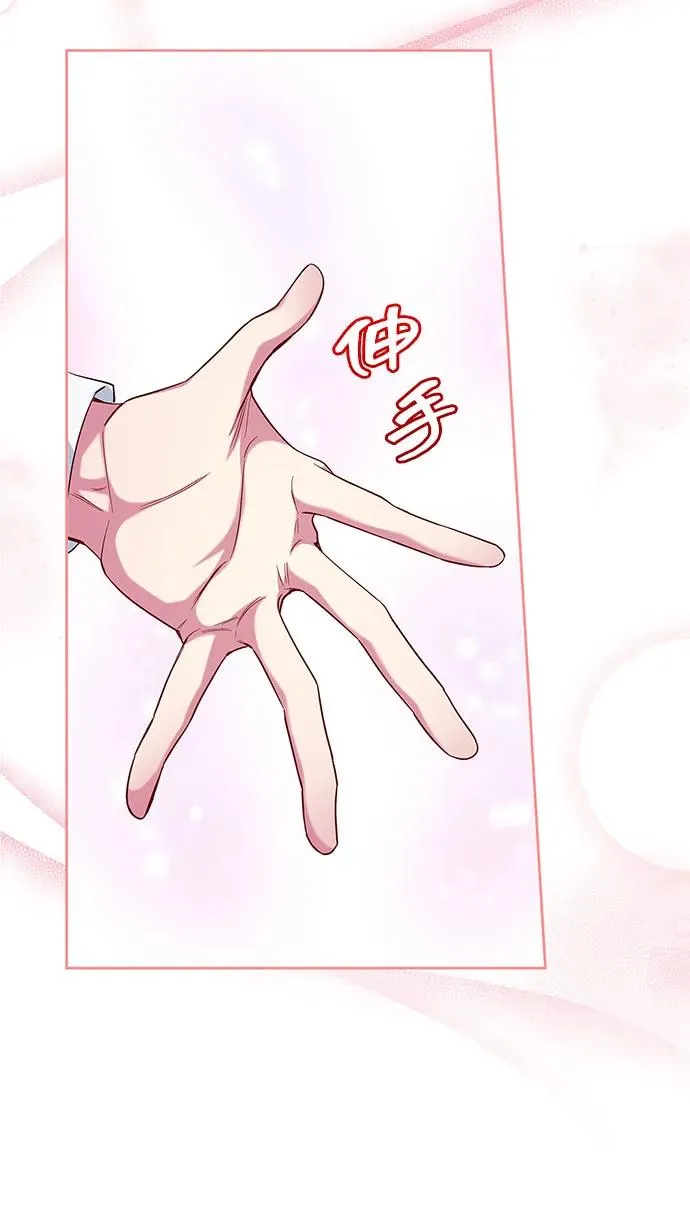第49话 第45页