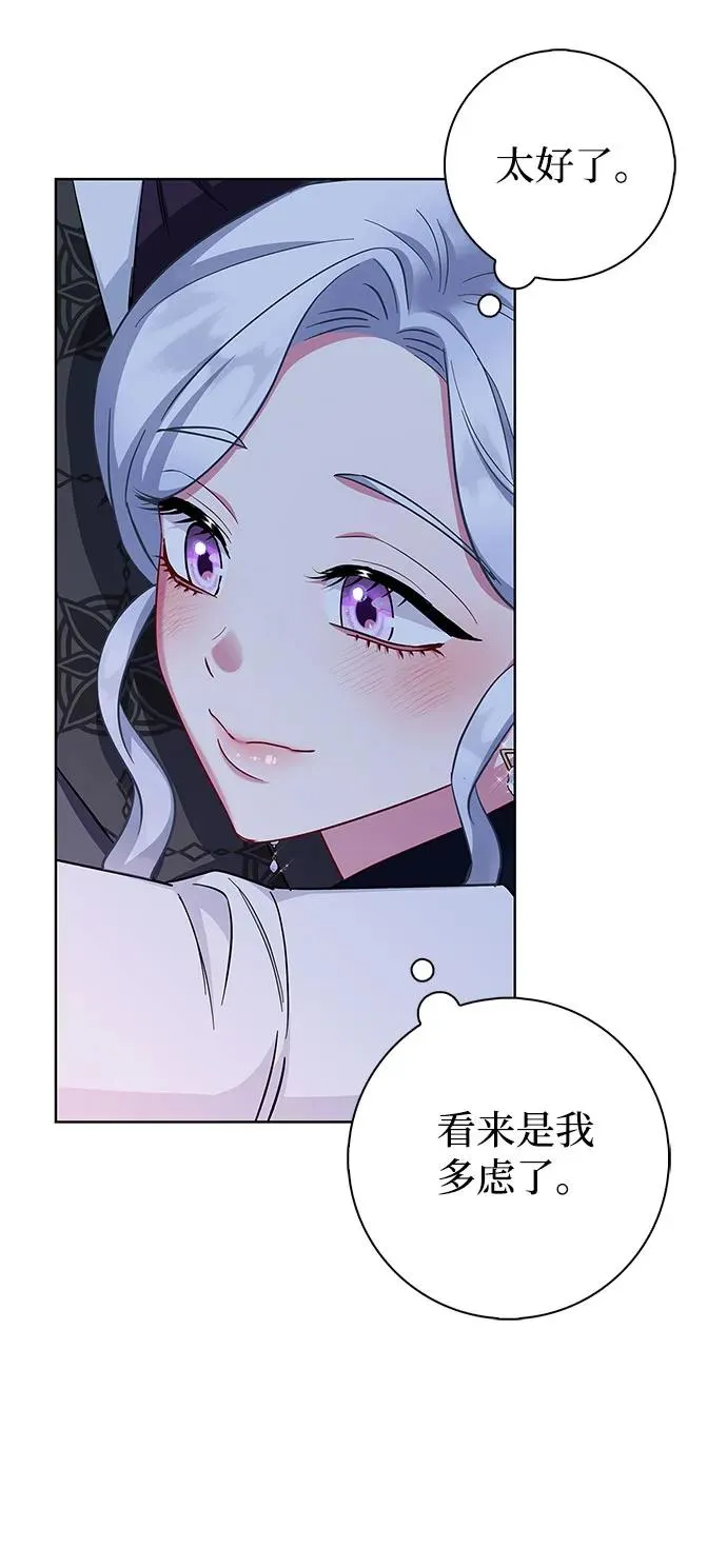 第49话 第47页