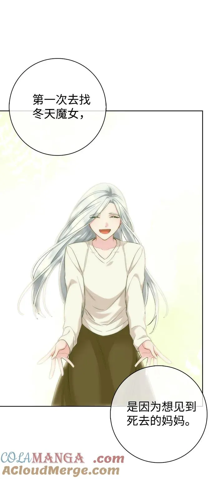 第49话 第49页
