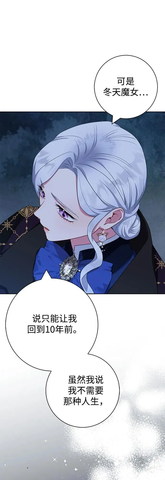 第49话 第50页