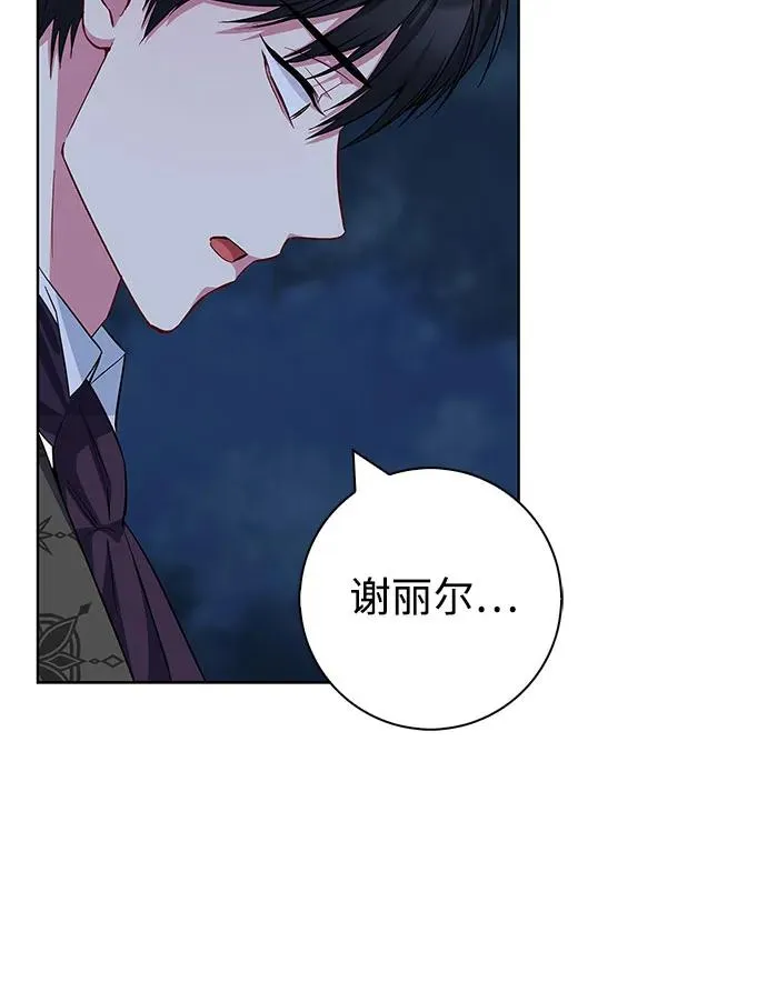 第49话 第54页