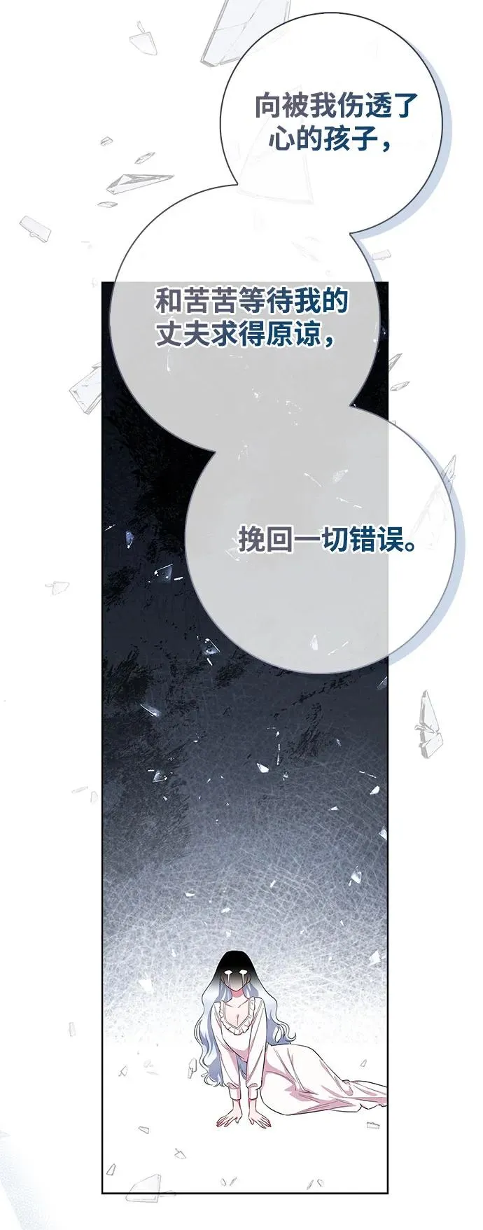 第49话 第56页