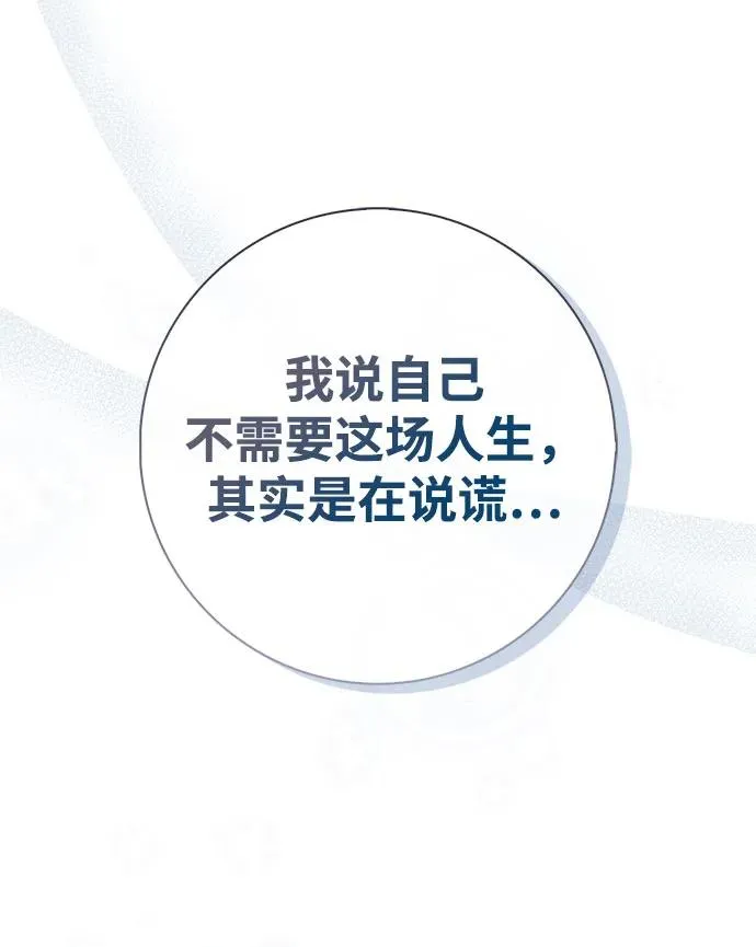 第49话 第57页