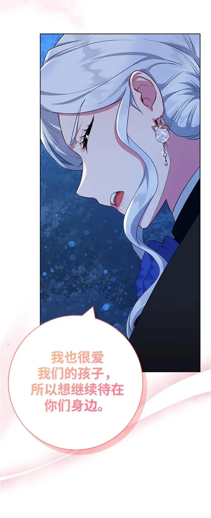 第49话 第59页