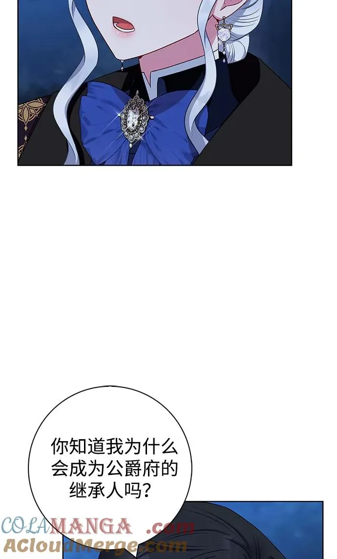 第49话 第64页