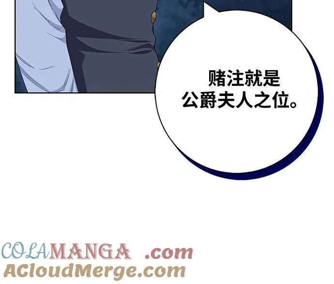第49话 第70页