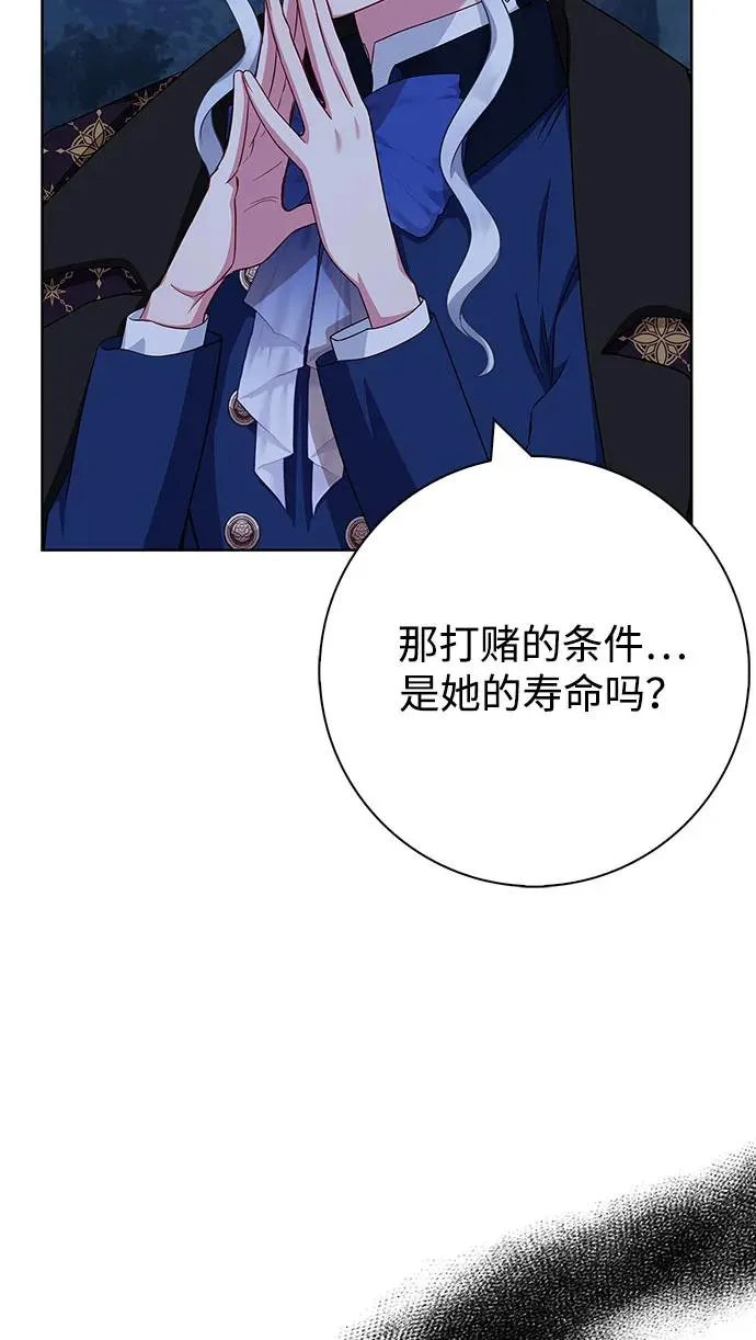第49话 第72页