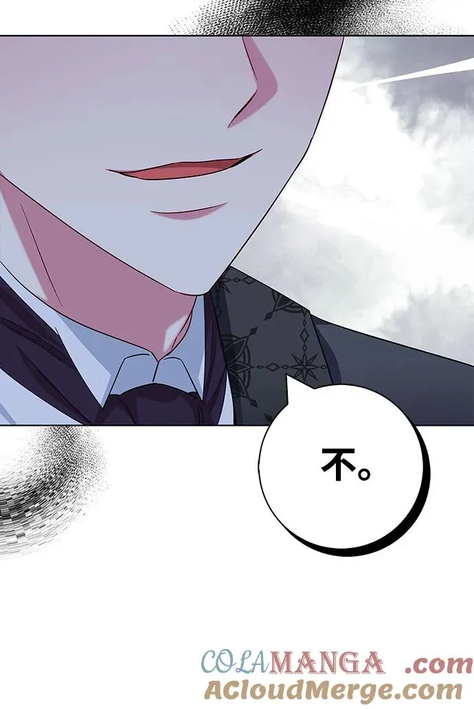 第49话 第73页