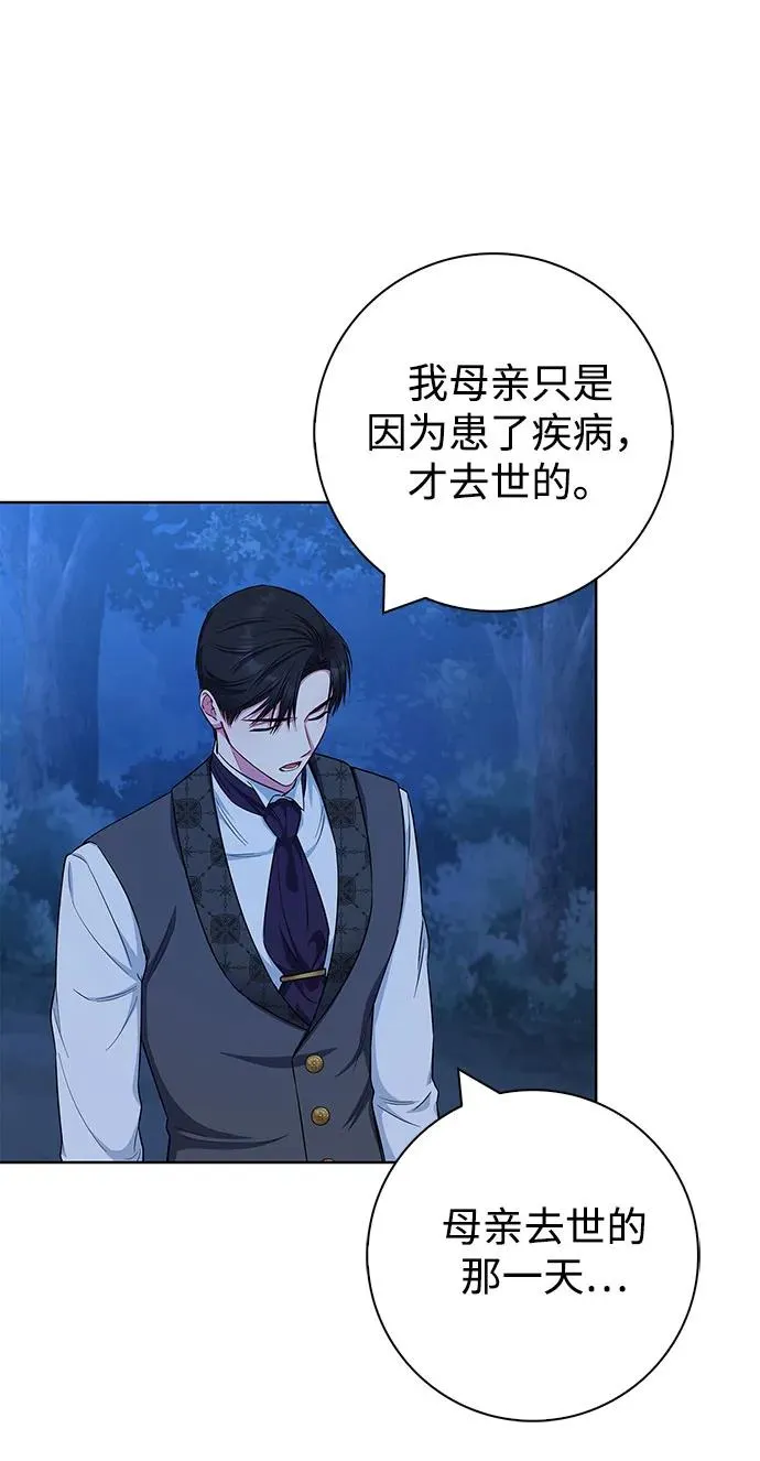 第49话 第74页