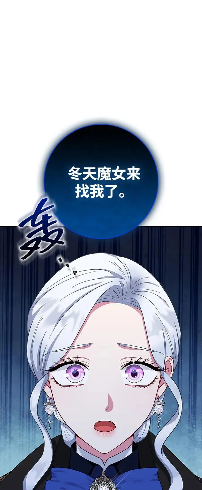 第49话 第75页