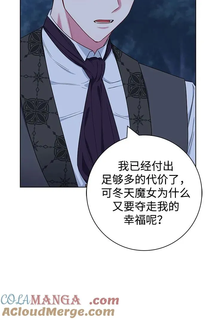 第50话 第7页