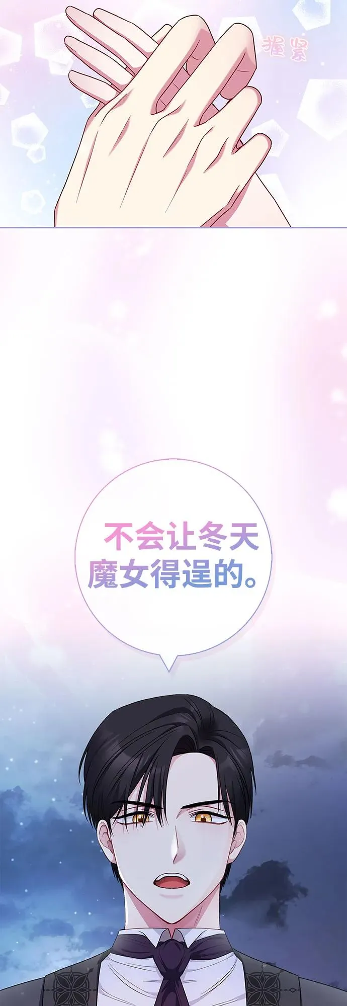 第50话 第9页