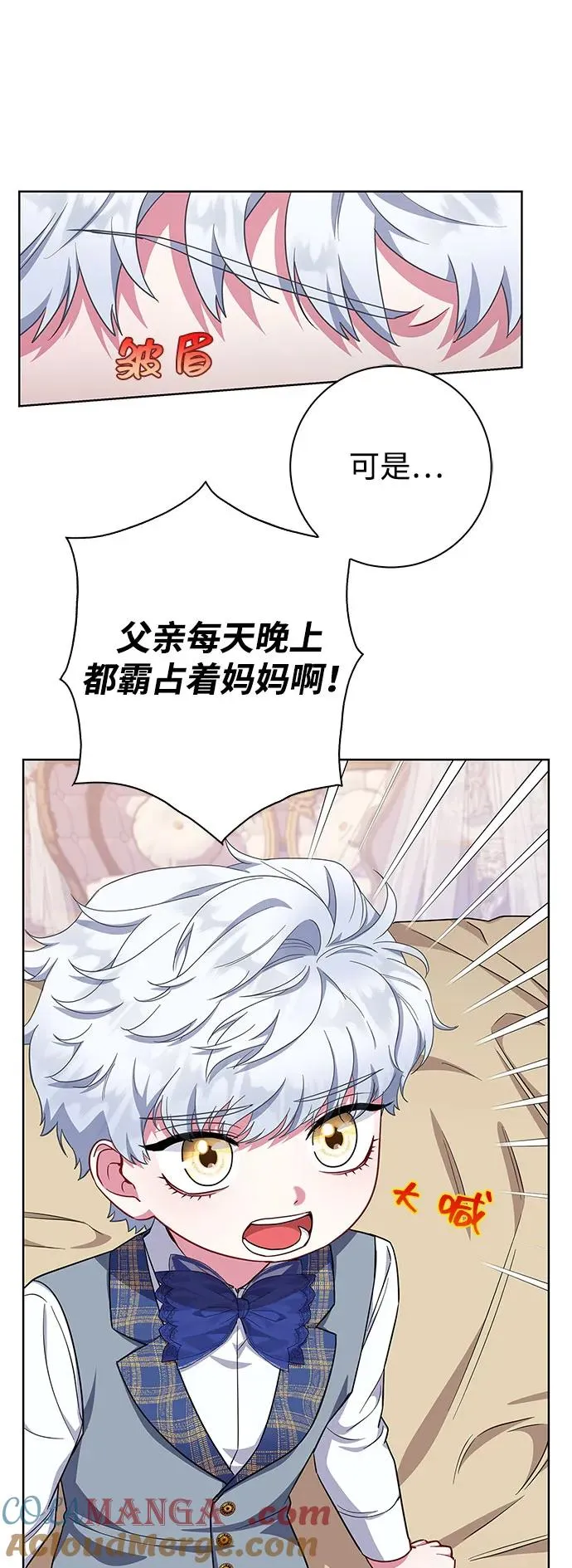 第50话 第19页
