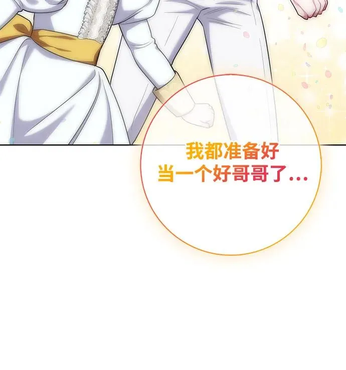 第50话 第27页