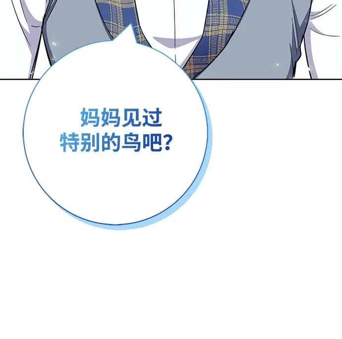 第50话 第30页