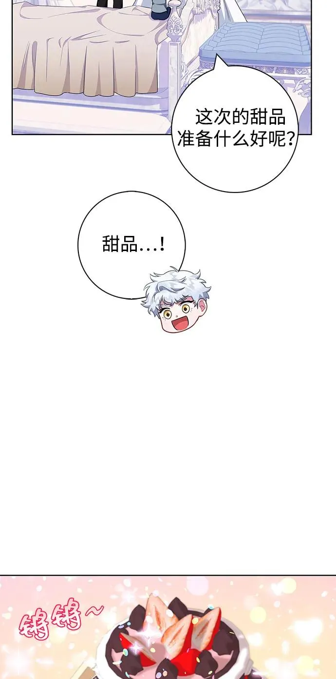第50话 第32页