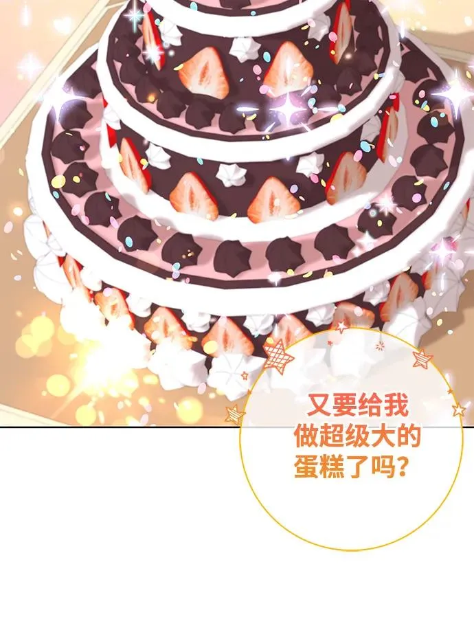第50话 第33页