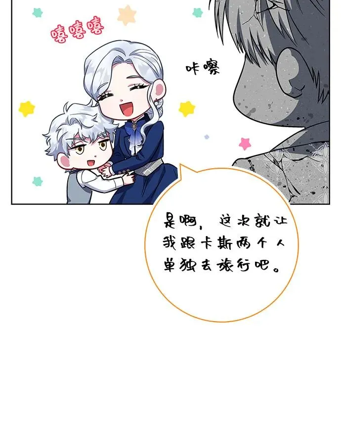 第50话 第36页
