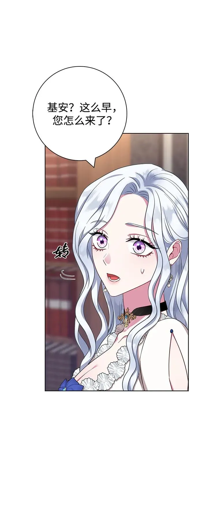 第50话 第42页